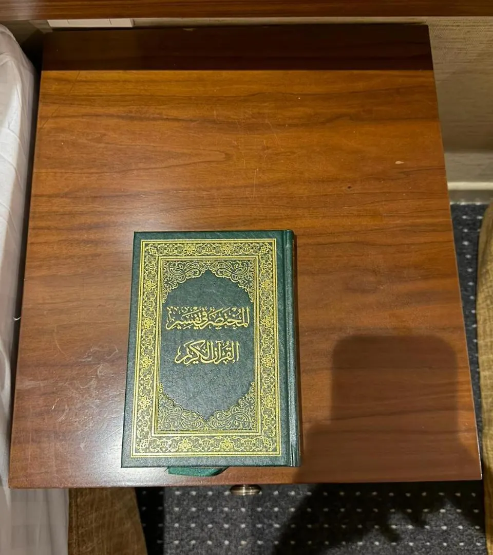 Al Maqam Alsharqy Shuttle Srevice To Haram Otel Mekke